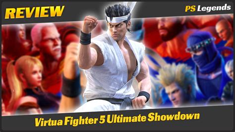  Virtua Fighter 5 Ultimate Showdown！ 3D格闘ゲームの金字塔がオンラインで復活